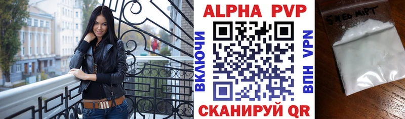 Как найти закладки Курлово APVP  Галлюциногенные грибы  Гашиш  АМФ  Cocaine  МЕФ 