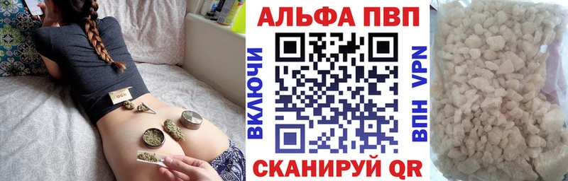 Alpha-PVP VHQ  Курлово 