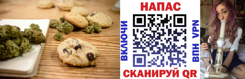Печенье с ТГК марихуана  Курлово 