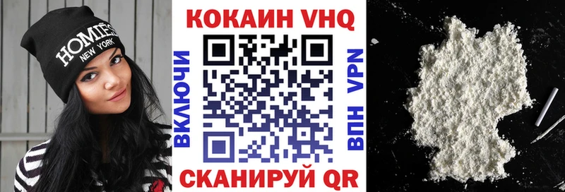дарнет шоп  Курлово  ОМГ ОМГ как зайти  КОКАИН FishScale 