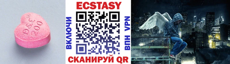 hydra зеркало  Курлово  Ecstasy бентли  как найти  