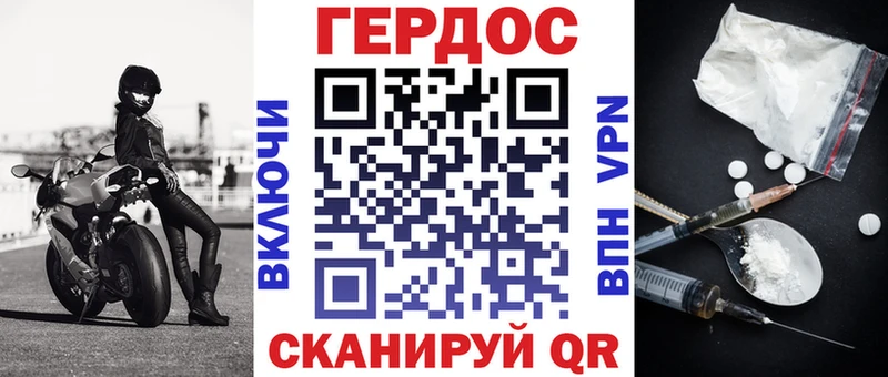 Героин герыч  Курлово 