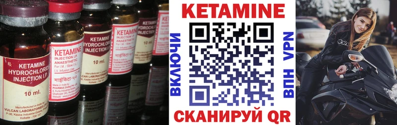 блэк спрут ONION  Курлово  Кетамин VHQ 