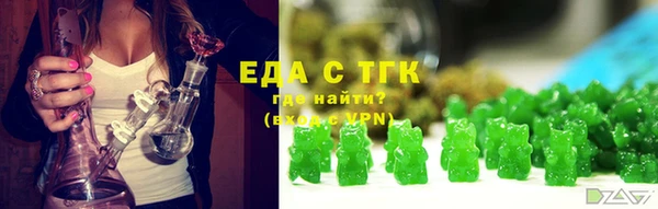 синтетический гашиш Алзамай