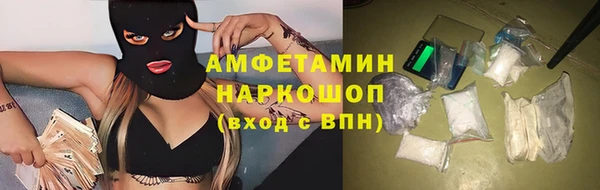 синтетический гашиш Алзамай