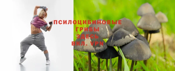 синтетический гашиш Алзамай