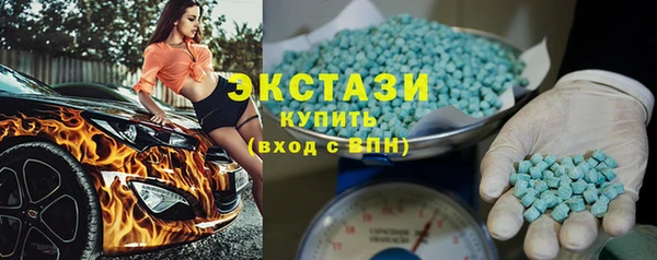 ГАЛЛЮЦИНОГЕННЫЕ ГРИБЫ Алексеевка