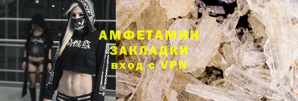 ГАЛЛЮЦИНОГЕННЫЕ ГРИБЫ Алексеевка