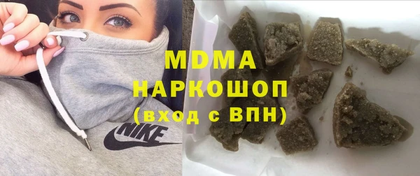 ГАЛЛЮЦИНОГЕННЫЕ ГРИБЫ Алексеевка