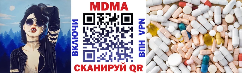MDMA молли Курлово