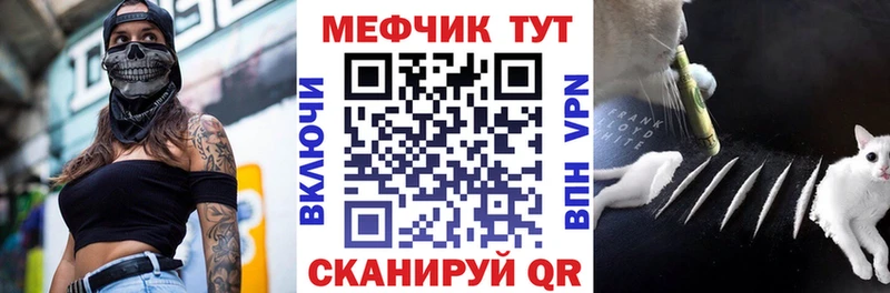 МЯУ-МЯУ мука  Курлово 