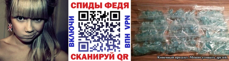 Первитин Methamphetamine  Курлово 