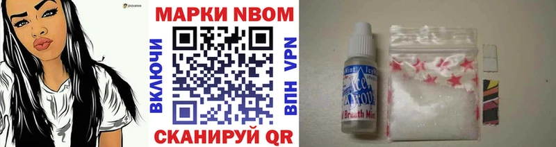 Марки NBOMe 1,5мг  omg вход  площадка телеграм  Курлово 
