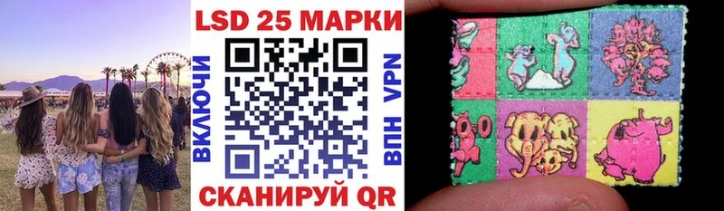 Наркотические марки 1,5мг Курлово