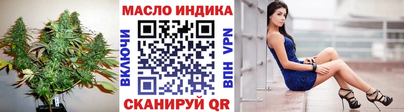 продажа наркотиков  Курлово  ТГК гашишное масло 