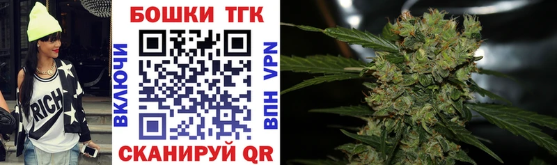 купить  цена  kraken ТОР  Каннабис Bruce Banner  Курлово 